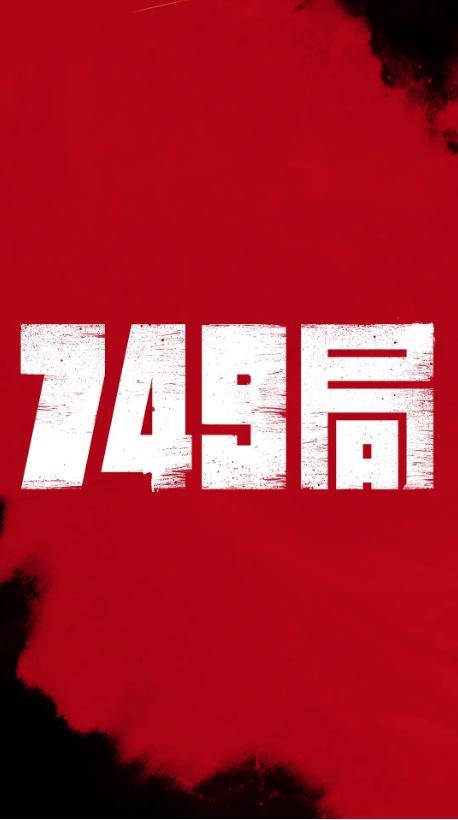 武术八段段位证书哪里能做